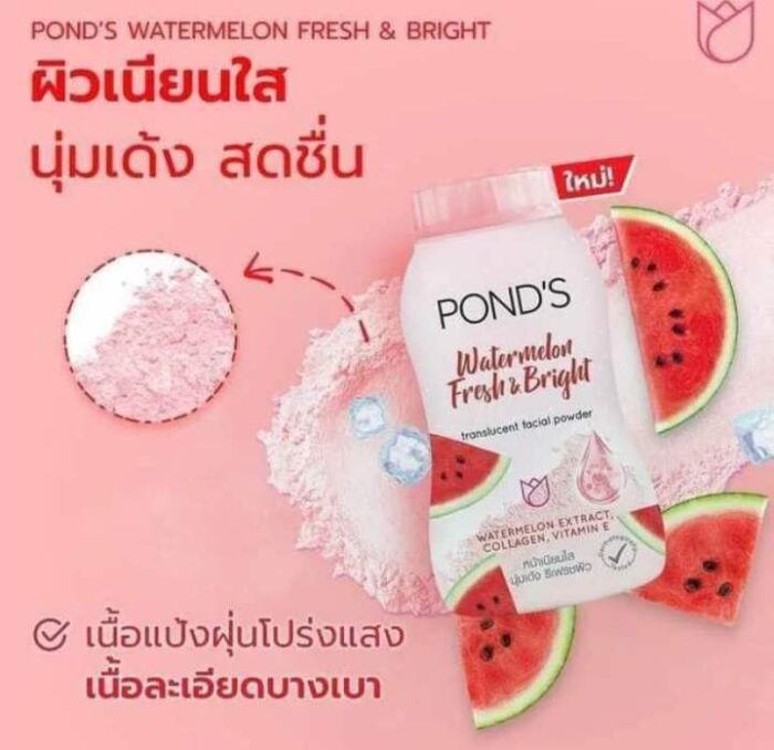 POND’s Translucent Facial Powder