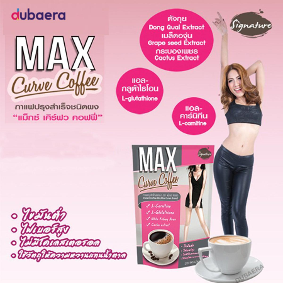 Max Coffee 15 Gm X 10 Pcs – Coffee