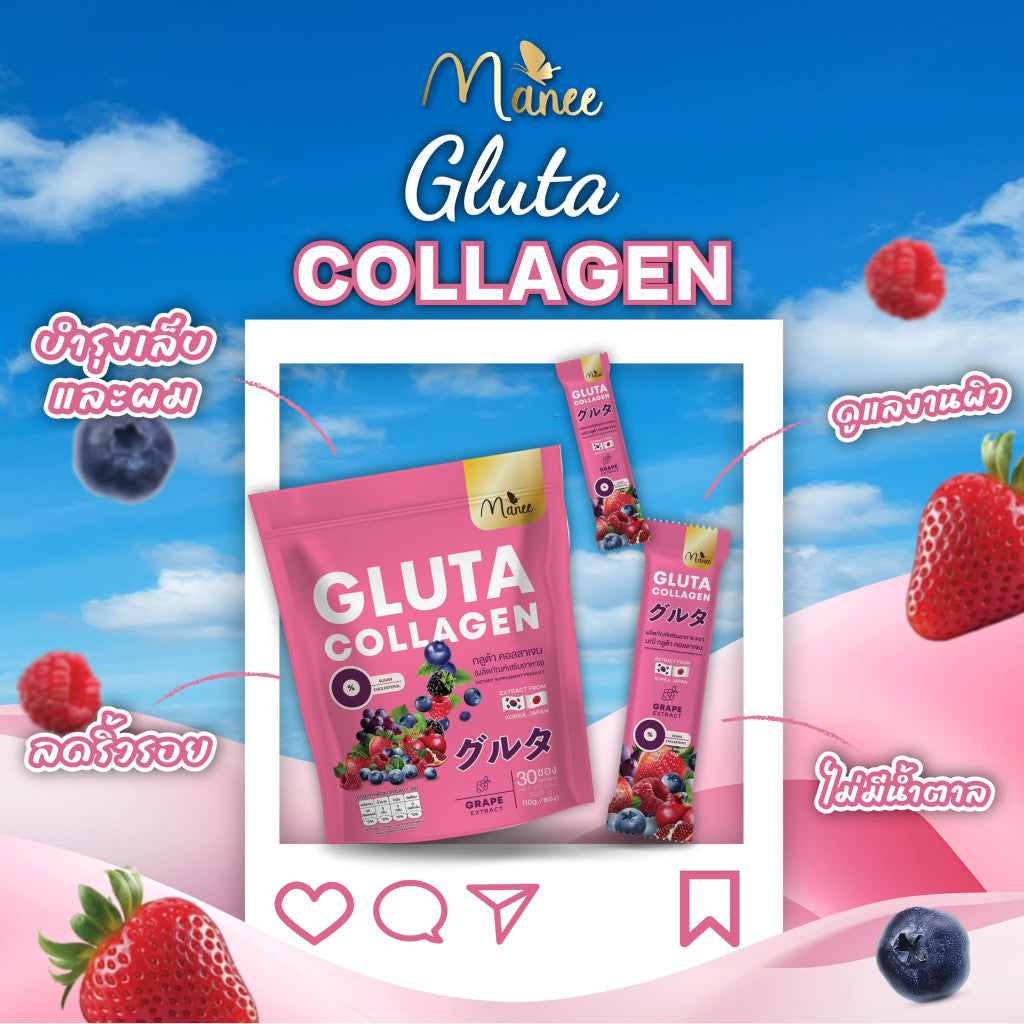 𝐆𝐋𝐔𝐓𝐀 𝐂𝐎𝐋𝐋𝐀𝐆𝐄𝐍 𝐏𝐈𝐍𝐊 𝐉𝐔𝐈𝐂𝐄